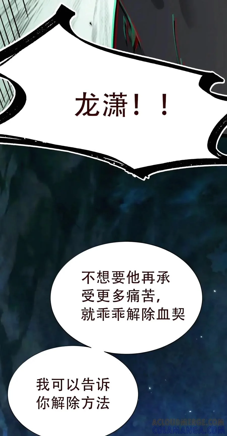 第171页