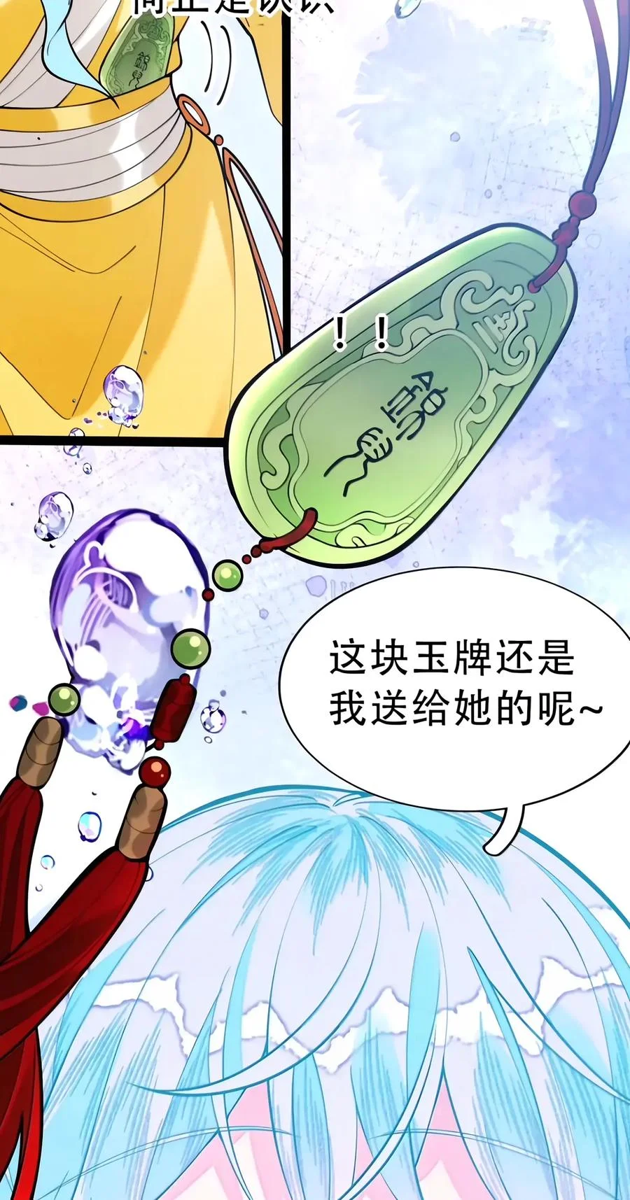 第129页