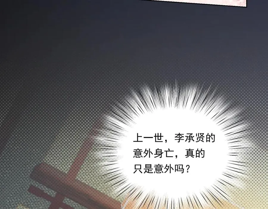 第303页