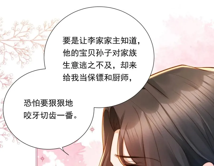 第267页