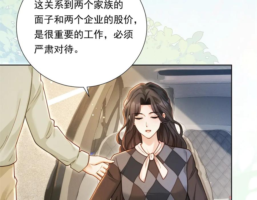 第267页