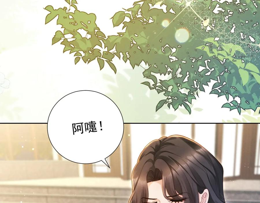 第234页