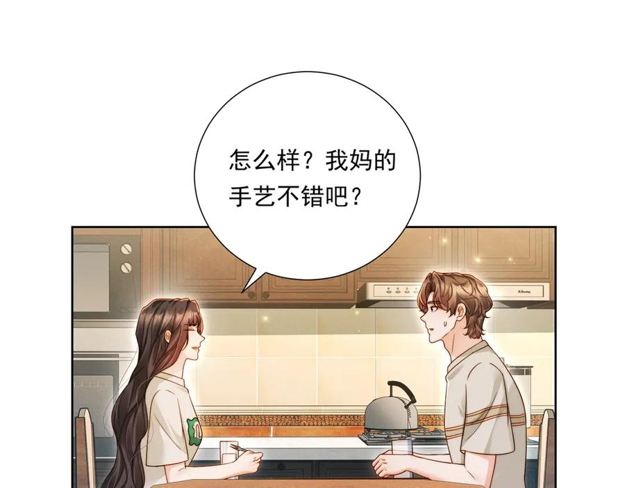 第207页
