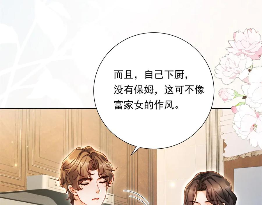 第243页
