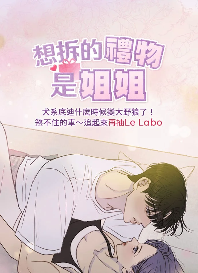 第0页