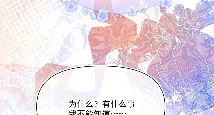 第255页