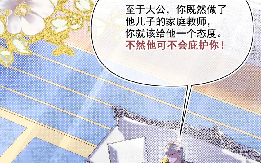 第525页