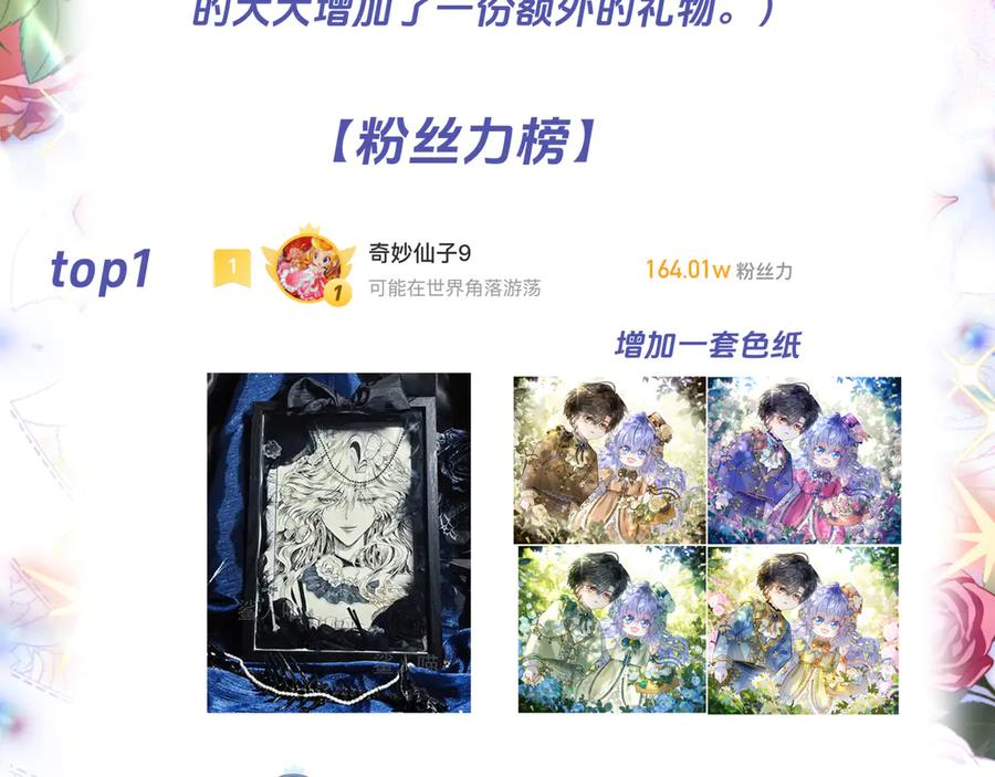 第483页