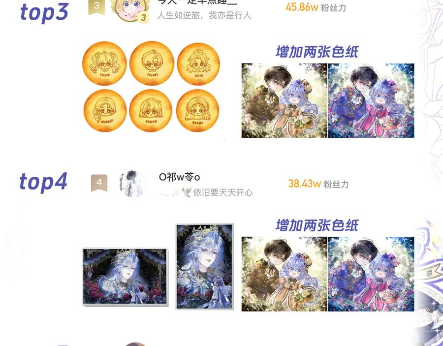 第489页