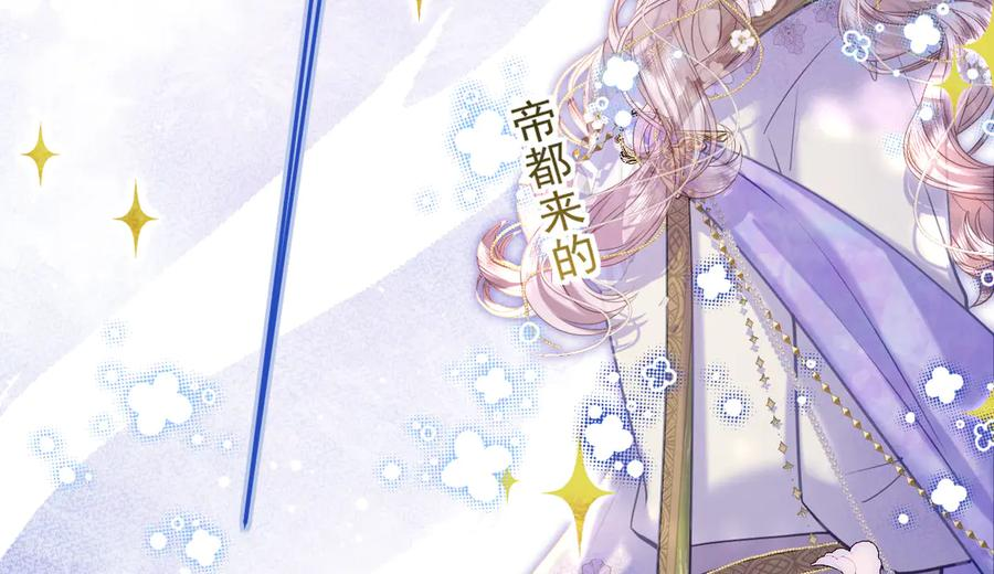 第285页