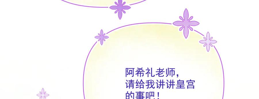 第417页