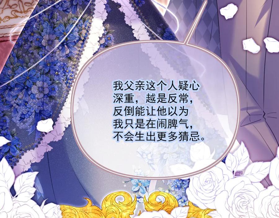第570页