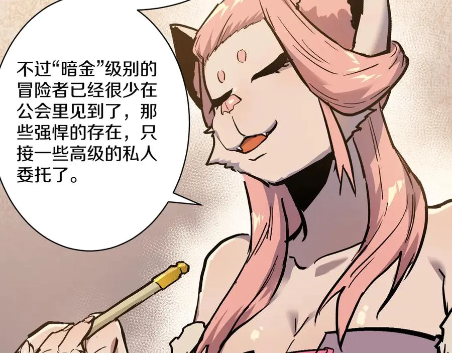 第237页