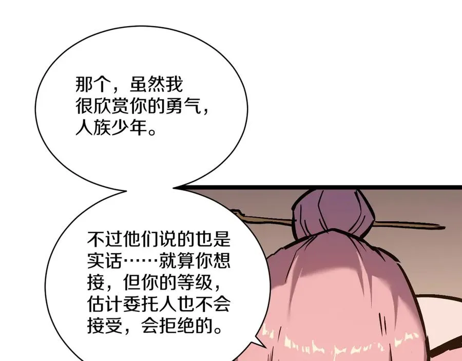第411页