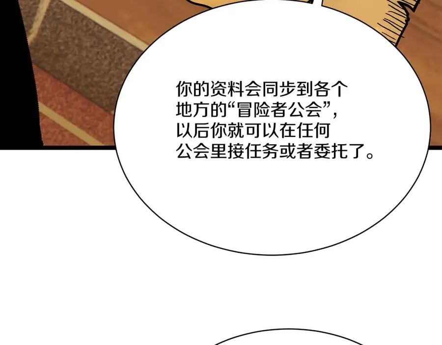 第210页