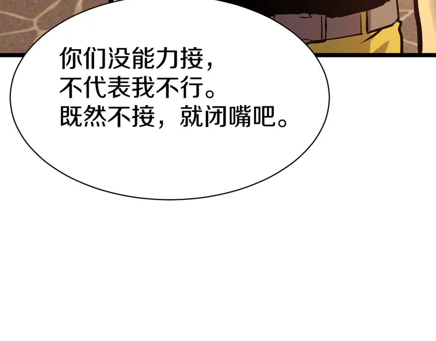 第387页
