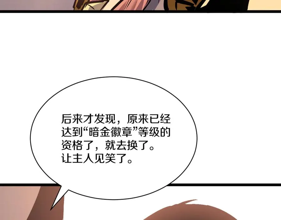第537页