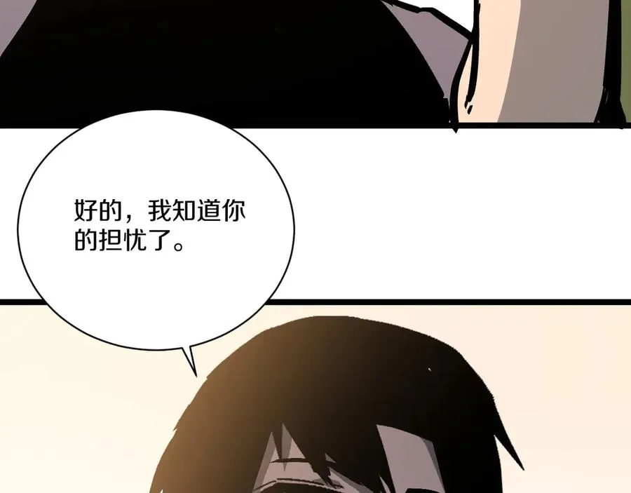 第258页