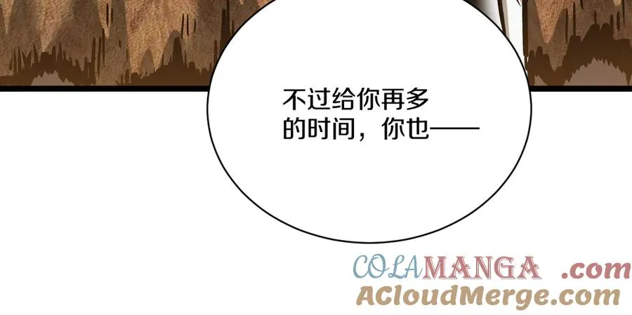 第540页