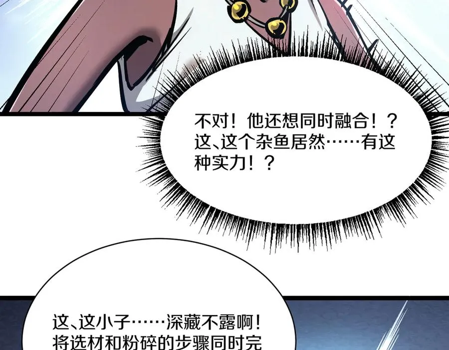 第582页