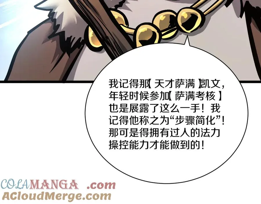 第588页