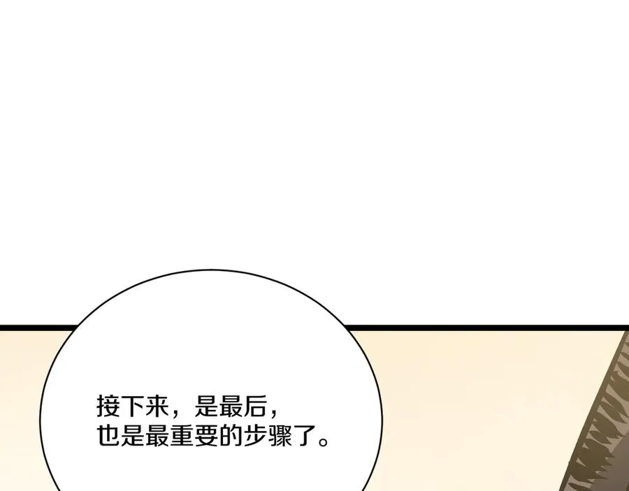 第438页
