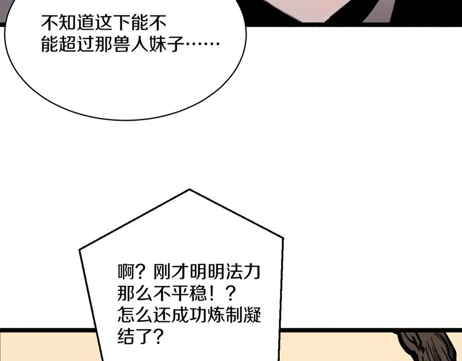 第282页