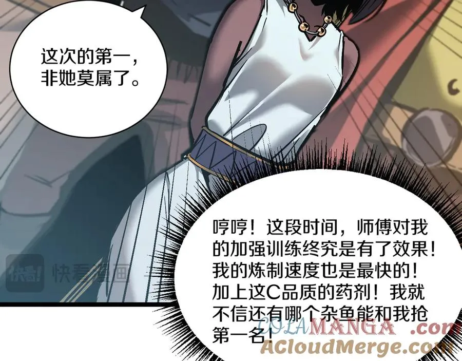 第420页
