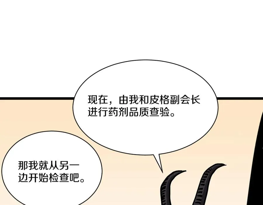 第303页