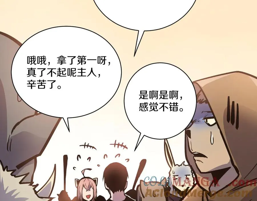 第588页