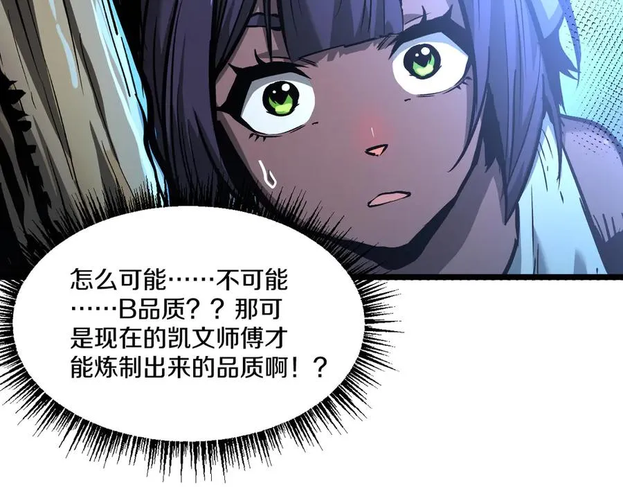 第510页