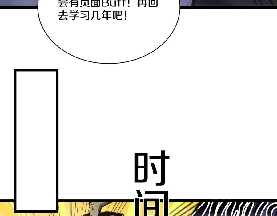第351页