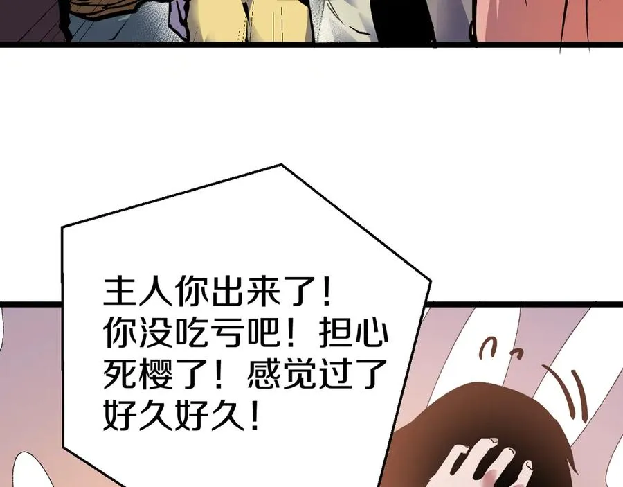 第570页