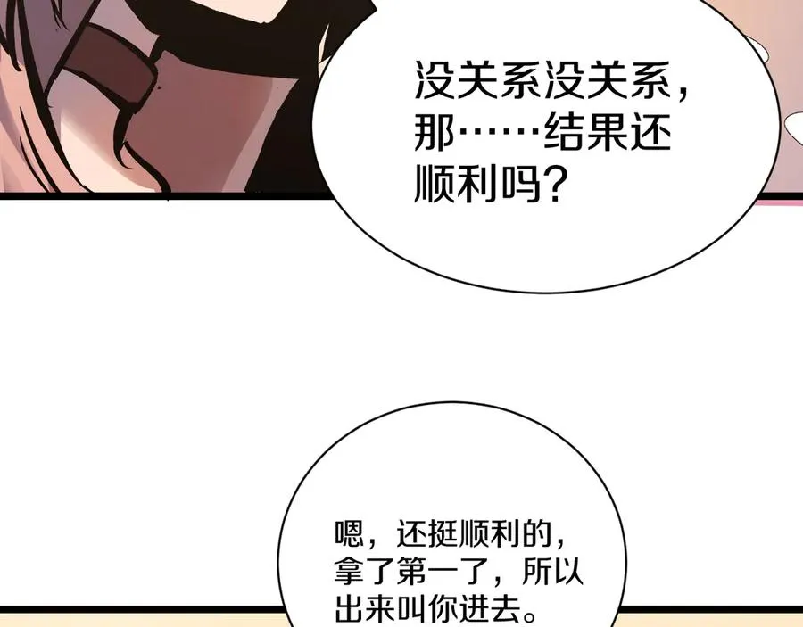 第585页