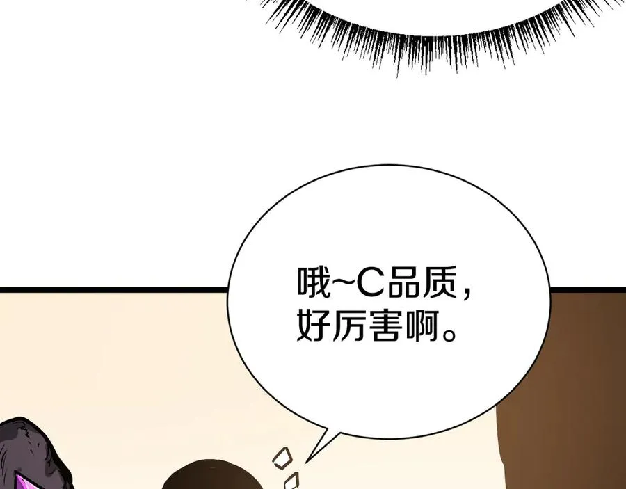 第423页