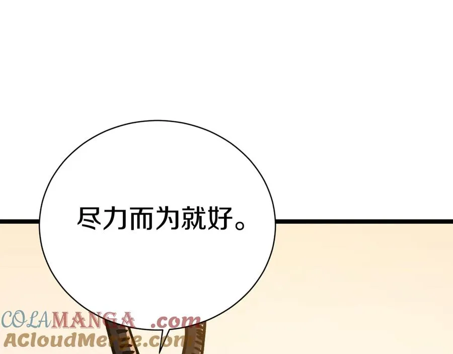 第456页