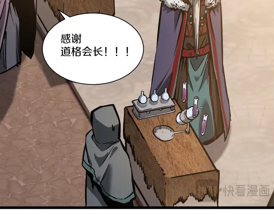 第330页