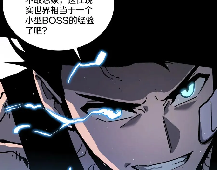 第261页