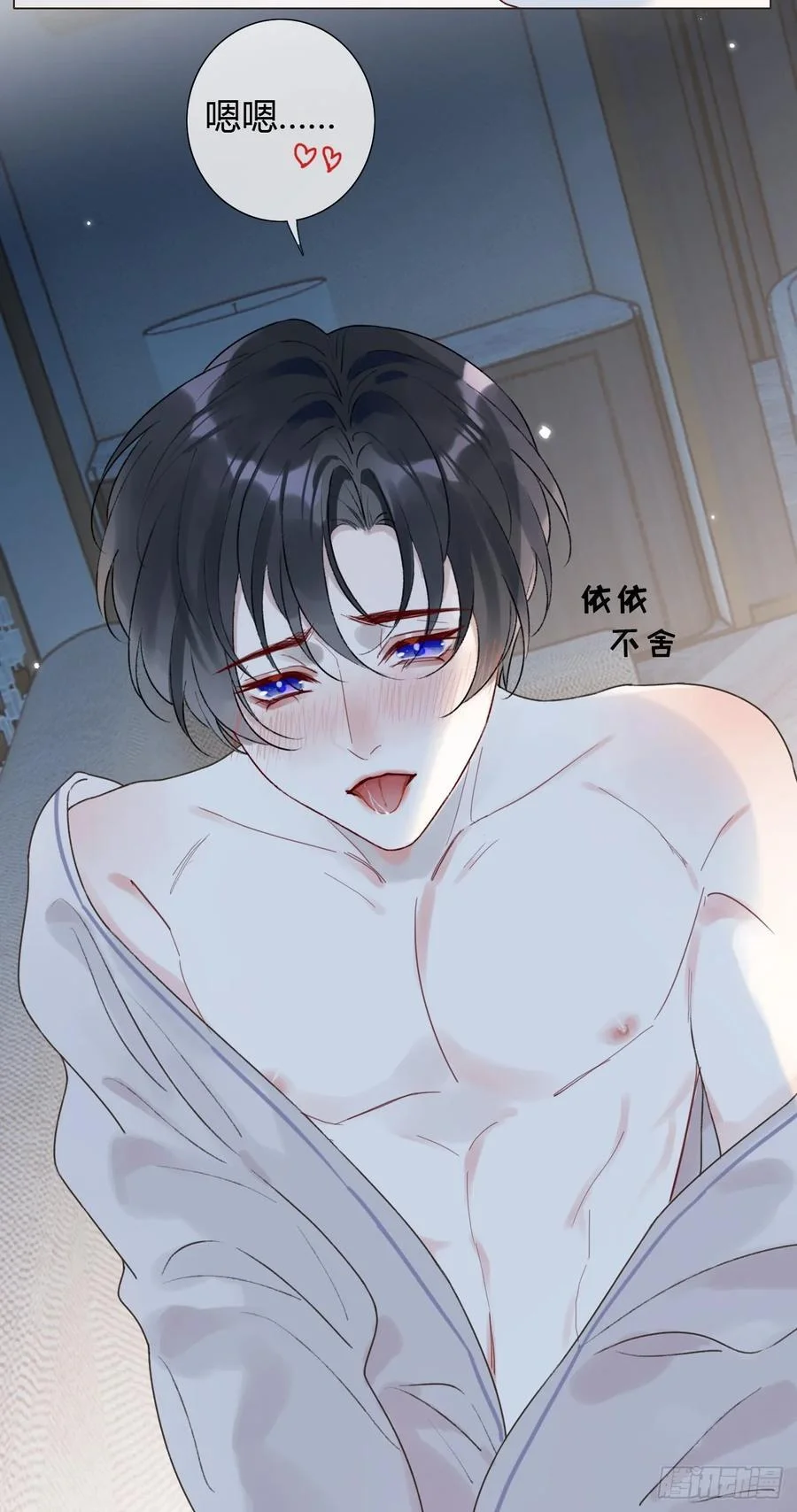 第87页