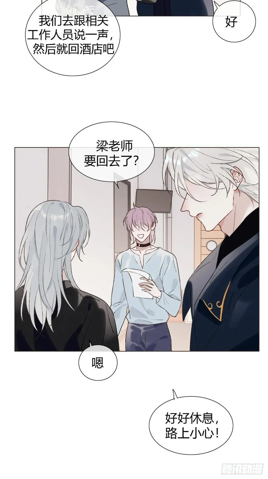 第69页