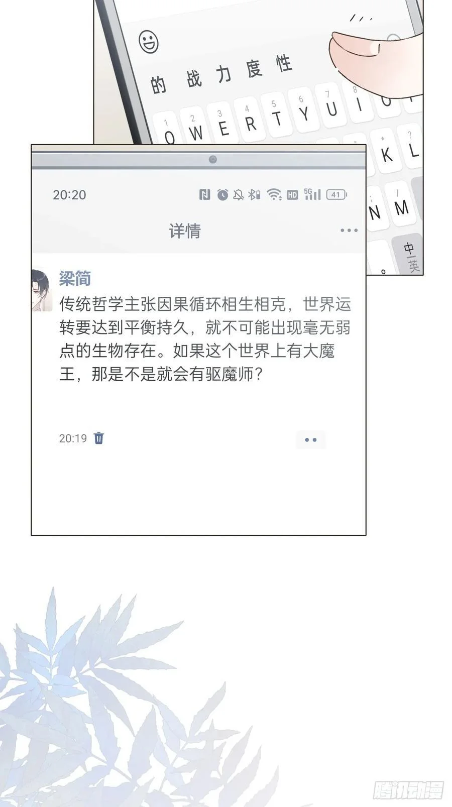 第111页