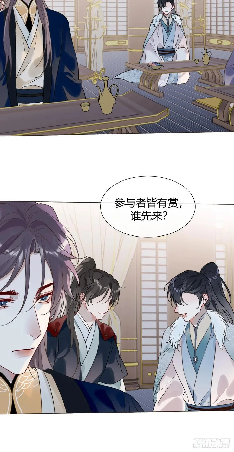 第60页