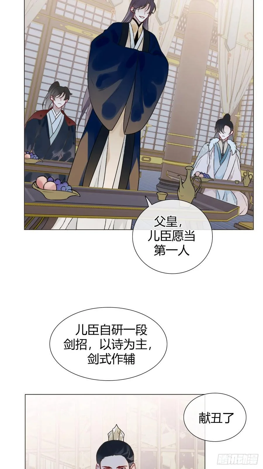 第69页