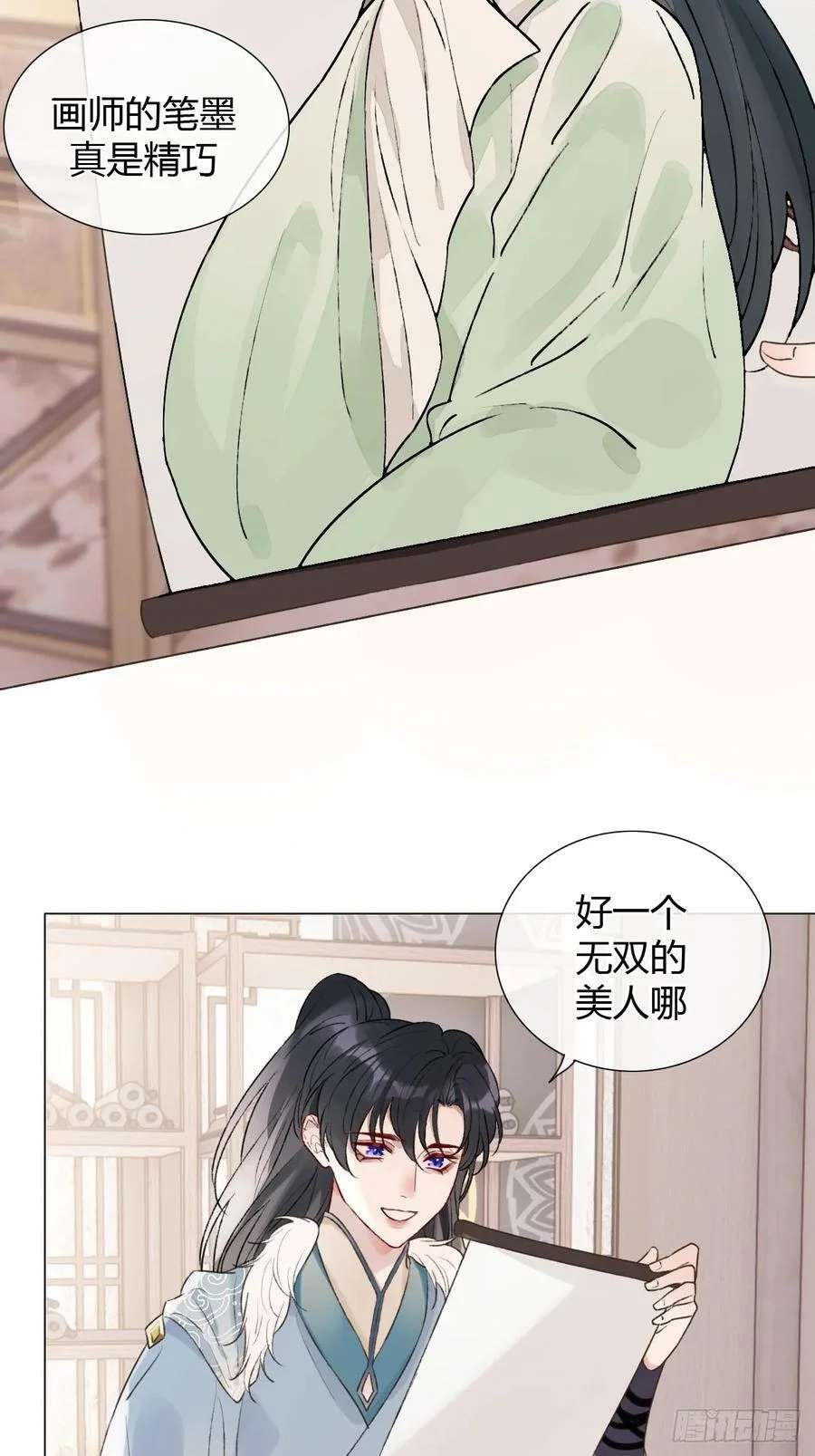 第75页