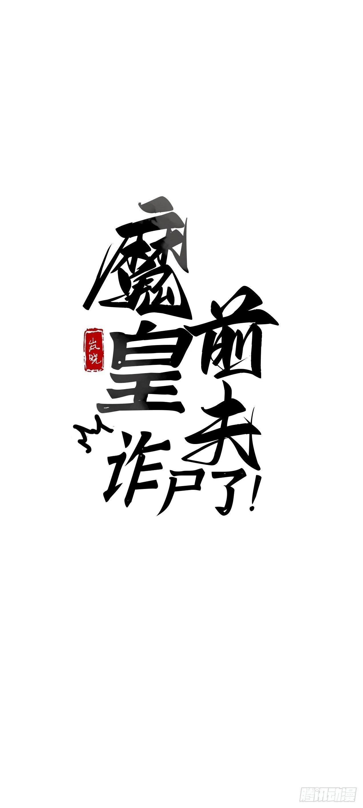 第0页