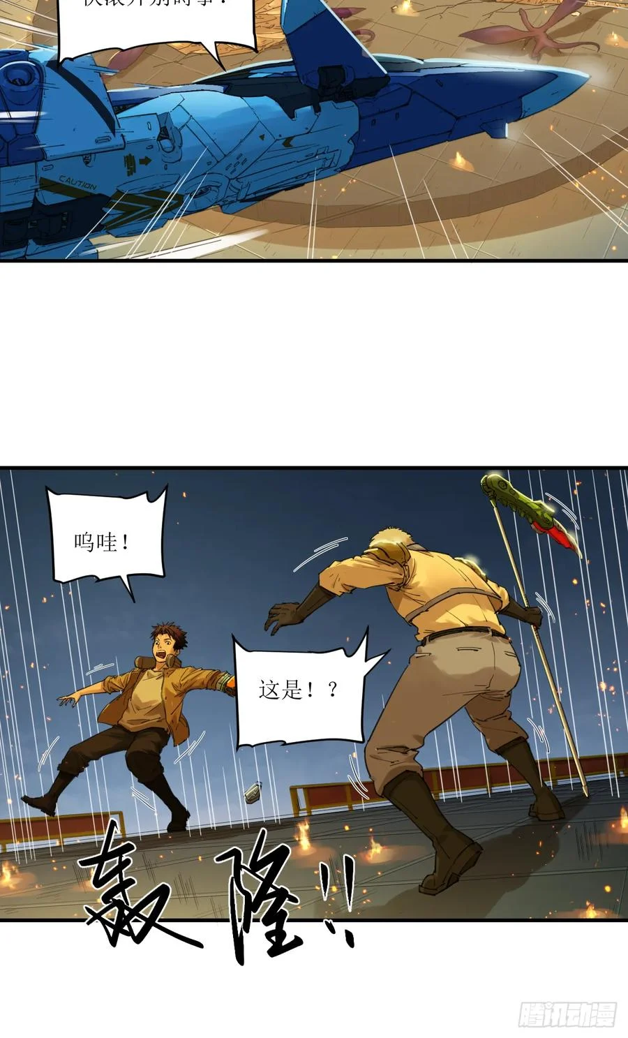 第38页