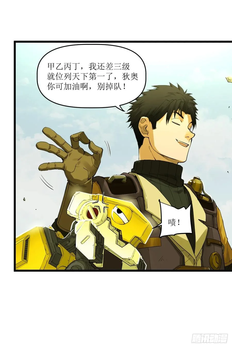 第27页