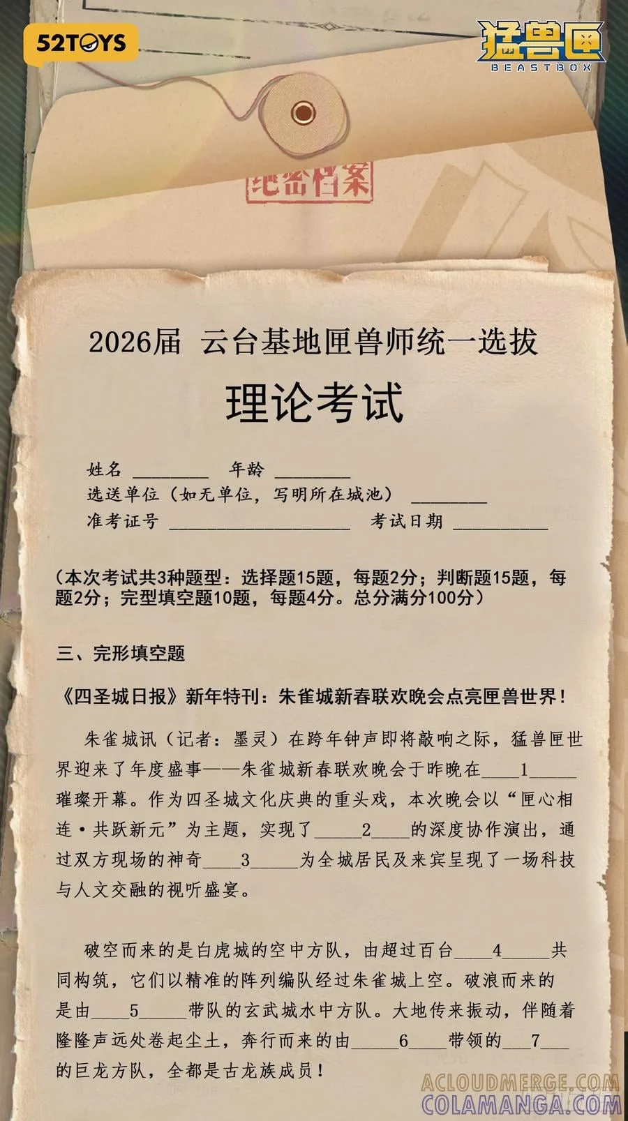 第3页