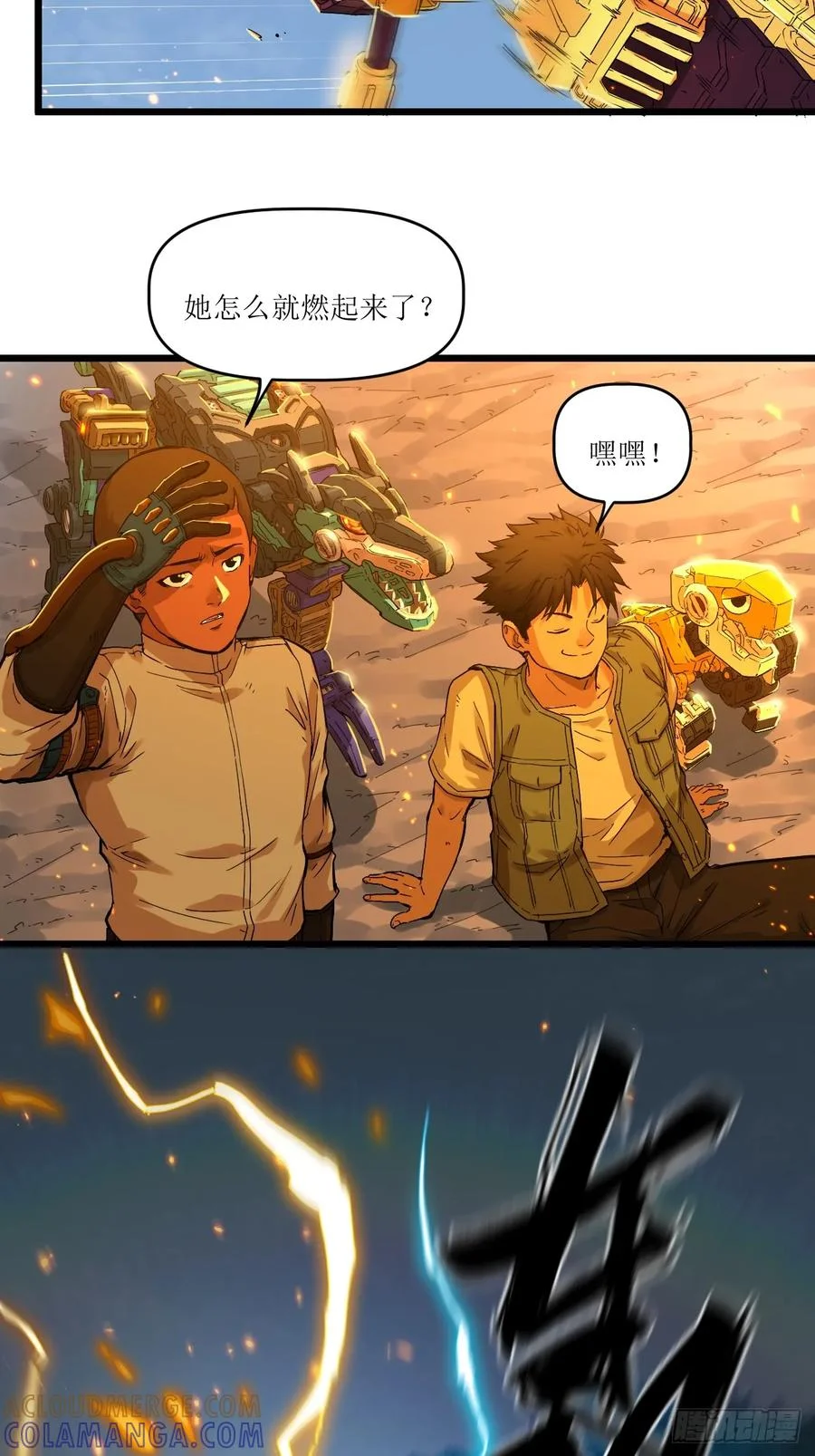 第37页