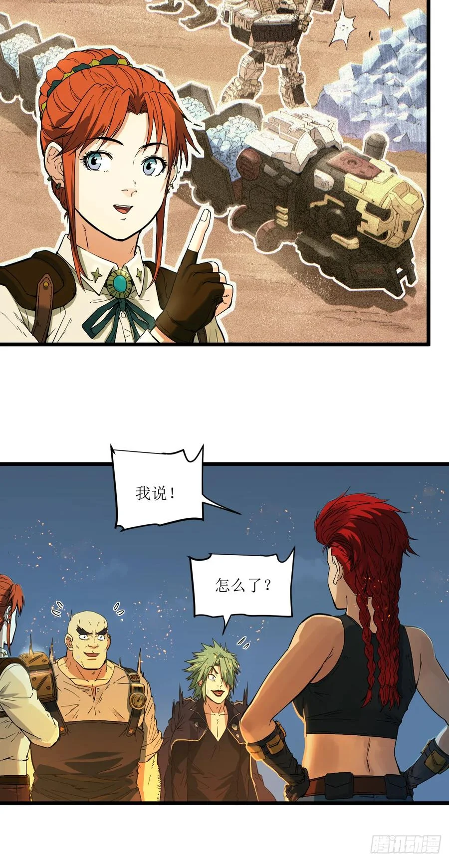 第52页